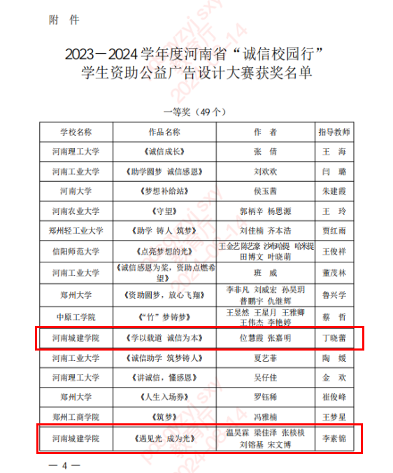 2024欧洲杯押注官网