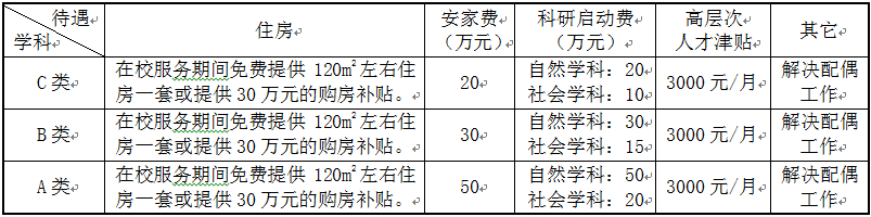 2024欧洲杯押注官网