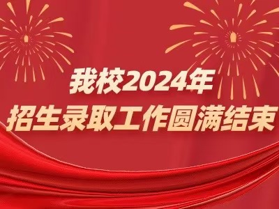 2024欧洲杯押注官网