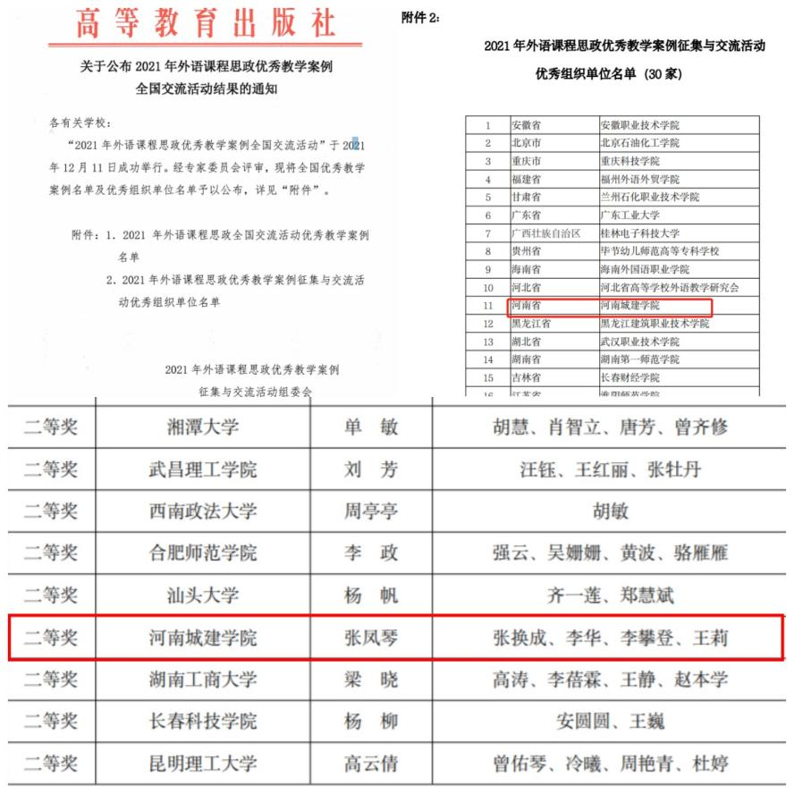 2024欧洲杯押注官网