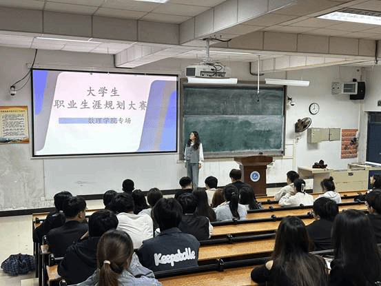 数理学院2022年职业生涯规划初赛