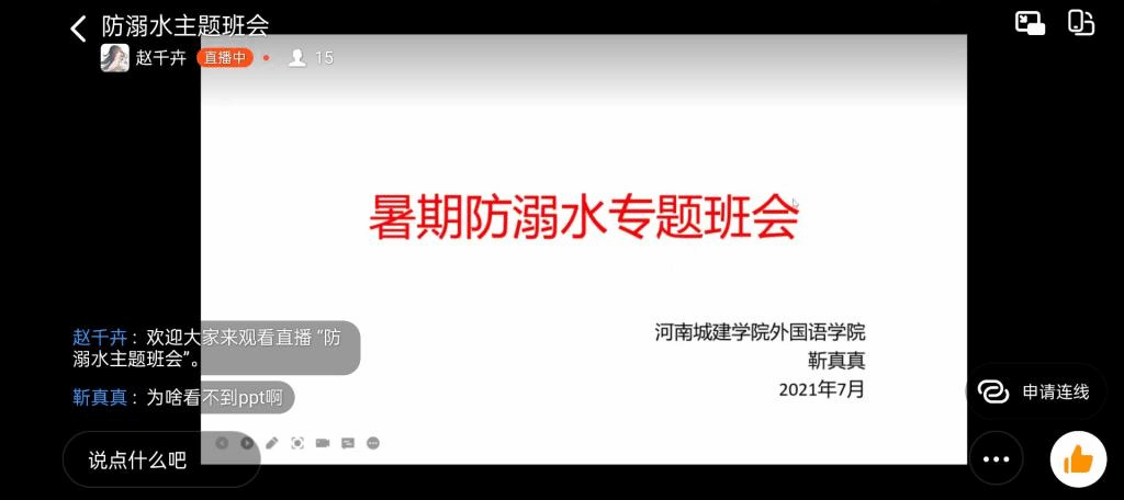 2024欧洲杯押注官网